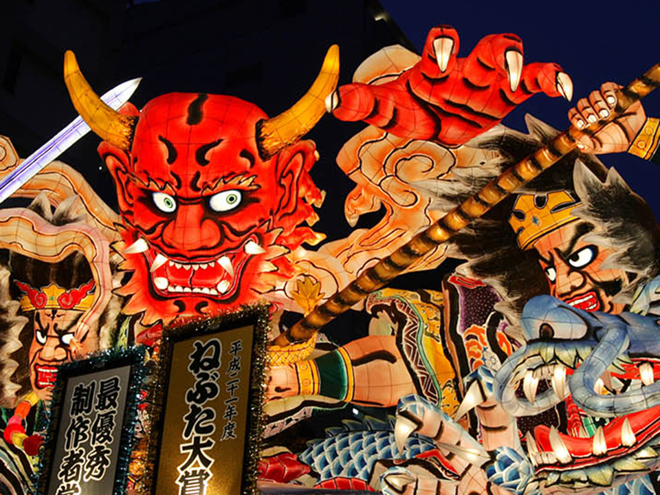 Festival Aomori Nebuta